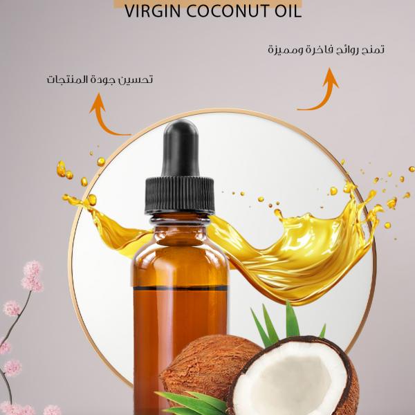 زيت جوز الهند البكر – Virgin Coconut Oil