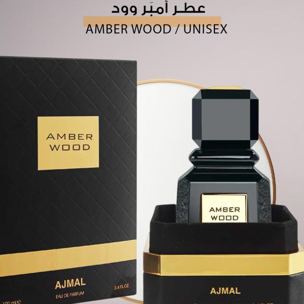 عطر أمبَر وود – Amber Wood / Unisex