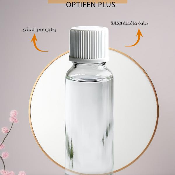 أوبتفن بلس – Optifen Plus