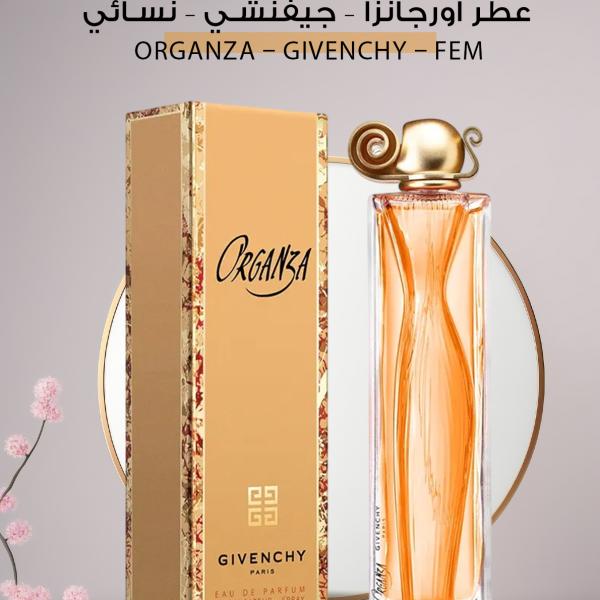 عطر أورجانزا – جيفنشي – نسائي / Organza – Givenchy – Fem