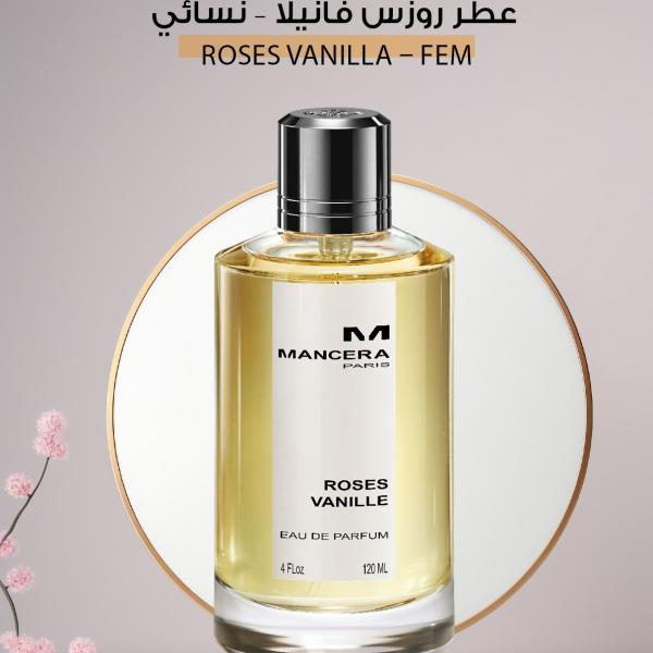 عطر روزس فانيلا – نسائي / Roses Vanilla – Fem