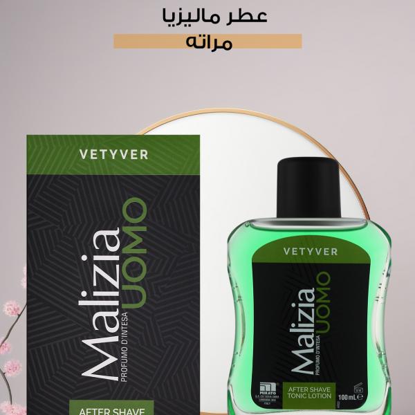 عطر ماليزيا – ميراتو / Malizia – Mirato