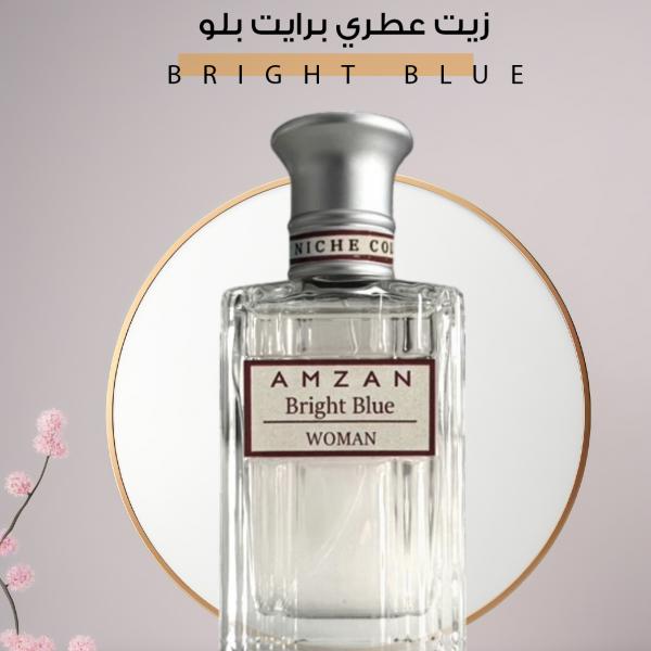 زيت عطري برايت بلو – Bright Blue