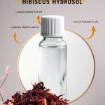 هيدروسول الكركديه – Hibiscus Hydrosol