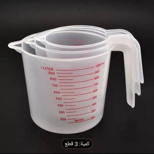 اكواب قياس بلاستيكية
