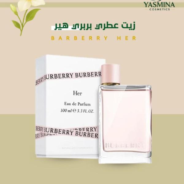 Barberry Her زيت عطري بربري هير