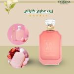 Kayali Fragrance Oil زيت عطري كيالي