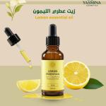 Lemon Fragrance Oil