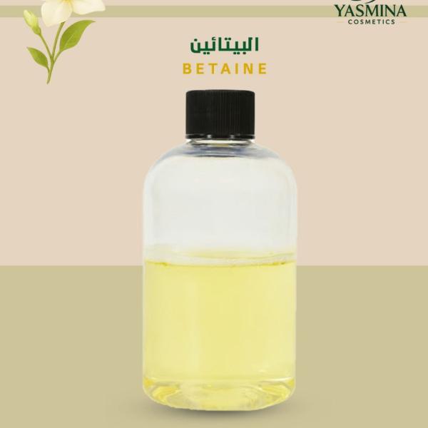 Betain بيتائين