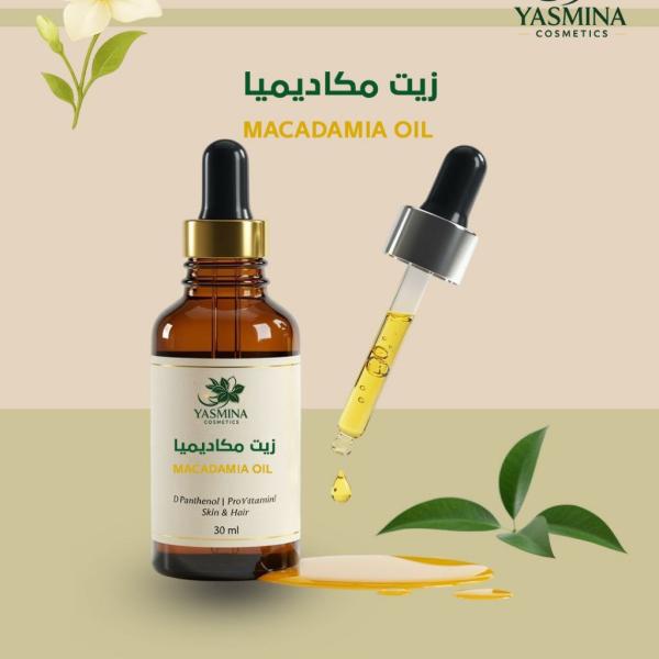 Macadamia Oil زيت المكاديميا