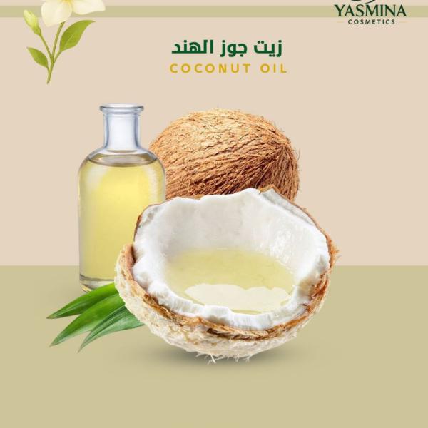 Coconut Oil زيت جوز الهند الطبيعي