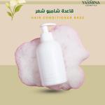 قاعدة شامبو خالي من السالفيت