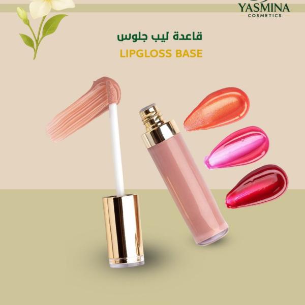 قاعدة ليب جلوس lip Gloss Base