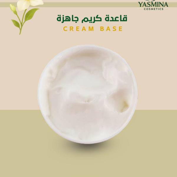 قاعدة كريم  Cream Base