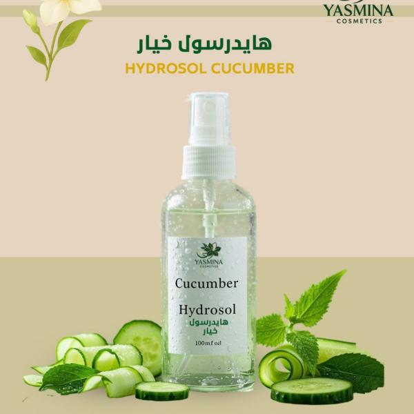 هايدرسول الخيار