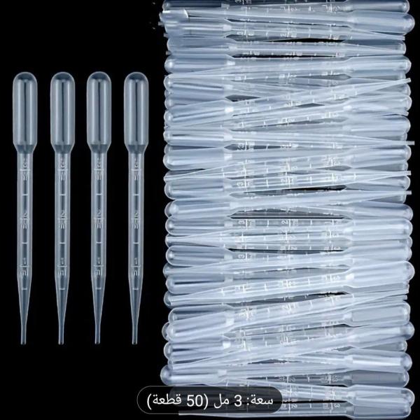 قطارات بلاستيكية شفافة مدرجة