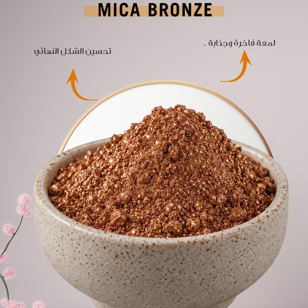 Mica Bronze / مايكا برونزي