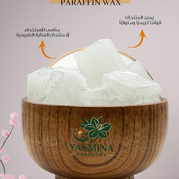 شمع البرافين paraffin wax