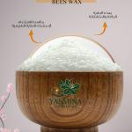 شمع العسل  bees wax