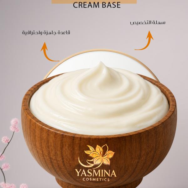 Cream base/قاعدة كريم