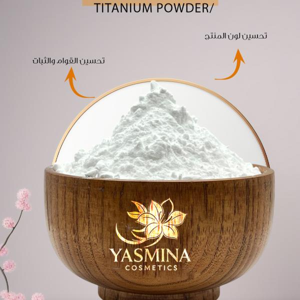 بودرة تيتانيوم /titanium powder