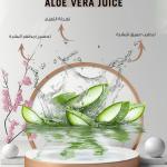 Oliveira juice/ عصير اوليفيرا