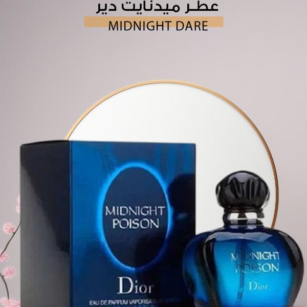 عطر ميدنايت دير / Midnight Dare