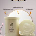 Raw Vaseline/فازلين خام