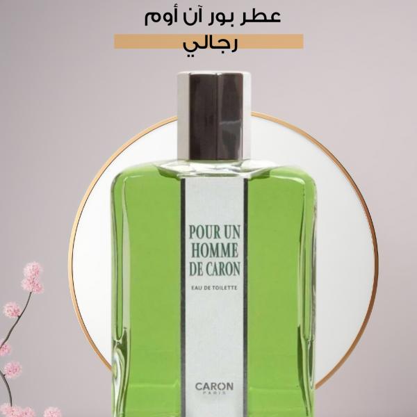 زيت عطري بور آن أوم – رجالي / Pour UN Homme – Mas