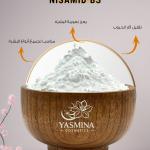 NISAMID B3 / فيتامين B3