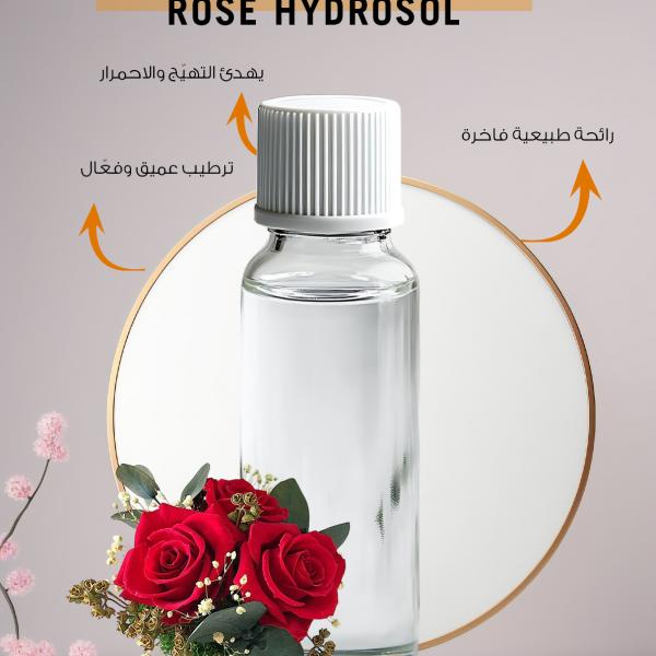 هيدروسول الورد – Rose Hydrosol