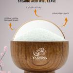 Stearic acid will leave/سيترك اسيد / حمض الشمع