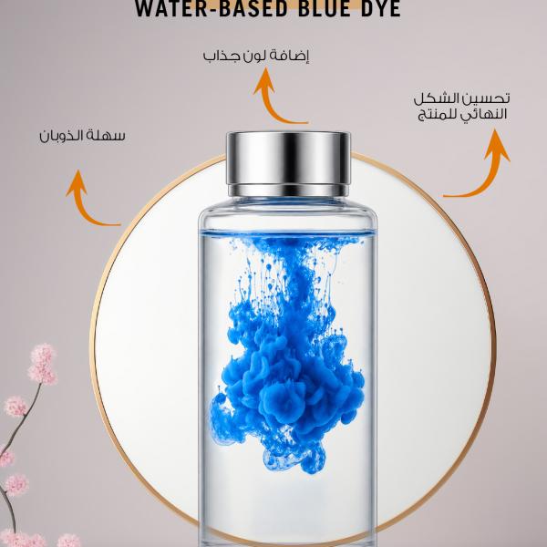 Water-based Blue Dye / صبغة أزرق مائية