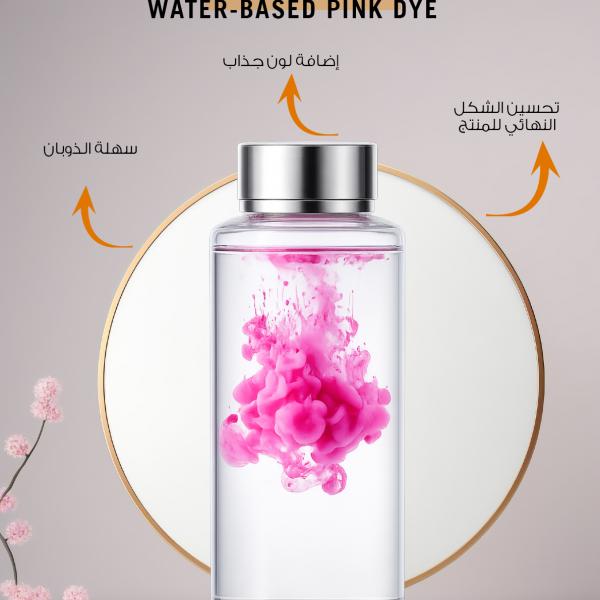 Water-based Pink Dye / صبغة وردي مائية