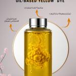 Oil-based Yellow Dye / صبغة أصفر زيتية