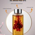 Oil-based Red Dye / صبغة أحمر زيتية