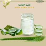Aloe Vera Juice   عصير الالوفيرا
