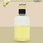 Betain بيتائين