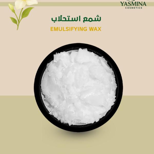 Emlsifing Wax شمع استحلاب