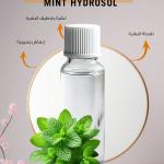 هيدروسول النعناع – Peppermint Hydrosol
