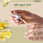 سيروم اضافر