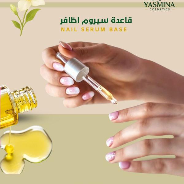 سيروم اضافر