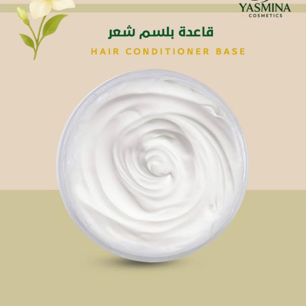 قاعدة بلسم  الشعر