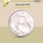 قاعدة كريم شعر