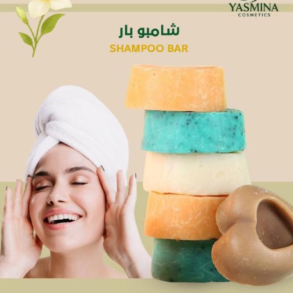شامبو بار SHAMPOO BAR