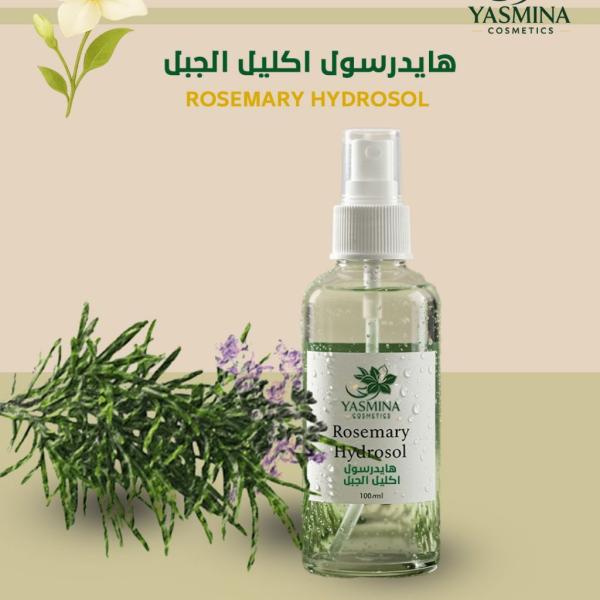 هايدرسول اكليل الجبل Rosemary Hydrosol